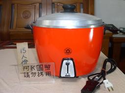 大同電鍋15人份 電鍋跳板開關 恆溫板組合 大同電鍋開關 歷史價格詳細信息