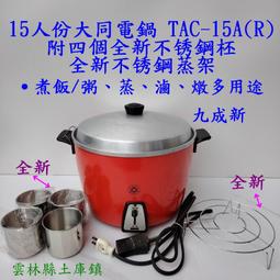 四個送電池盒  Panasonic 國際牌 eneloop 黑鑽款 低自放電 3號 4號 電池 歷史價格詳細信息