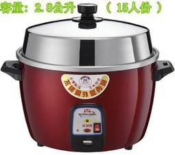 萬國牌15人份自動保溫電鍋＜AQ-15S＞,內鍋不銹鋼【台灣製】 歷史價格詳細信息