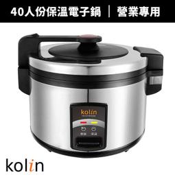 ✤ 電器皇后 -【Kolin 歌林】10人份電子鍋(KNJ-SD2013) 歷史價格詳細信息
