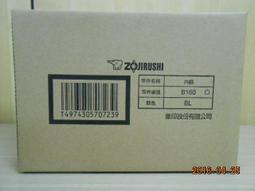 ????現貨供應????象印電子鍋(B259原廠內鍋）6人份微電腦/適用WXF10-WAF10-TGF10可超商取貨 歷史價格詳細信息