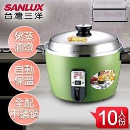 【SANLUX 台灣三洋】10人份全方位溫風式烘碗機 SSK-10SU 歷史價格詳細信息