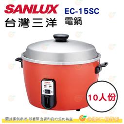 台灣公司貨【三洋 SANLUX 數位BMI 體重計】LED電子式 數位體重計 家用體重機 體重機 歷史價格詳細信息