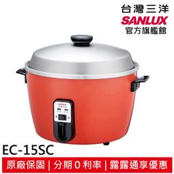 結帳現折50 SANLUX 台灣三洋 空氣清淨機 ABC-M9 專用濾網 CAFT-M9HC 歷史價格詳細信息
