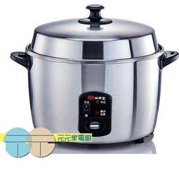 有現貨＊元元家電館＊達新 超低電磁波專業吹風機 TS-747/TS-747-K 黑色 歷史價格詳細信息