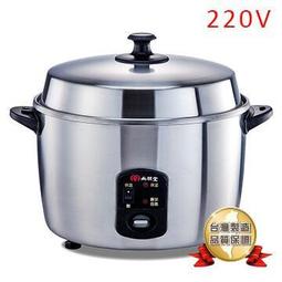 【子震科技】尚朋堂 SH-6310 吹風機 歷史價格詳細信息