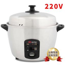 【子震科技】尚朋堂 SH-6310 吹風機 歷史價格詳細信息