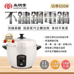 原廠公司貨 尚朋堂 1000W專業造型吹風機 附集風嘴 過熱斷電 吊環收納 歷史價格詳細信息