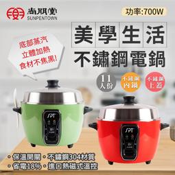 原廠公司貨 尚朋堂 1000W專業造型吹風機 附集風嘴 過熱斷電 吊環收納 歷史價格詳細信息