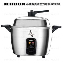 捷寶智能食堂刷臉消費機人臉識別刷IC卡掃碼支付一體收費機掛式機 歷史價格詳細信息