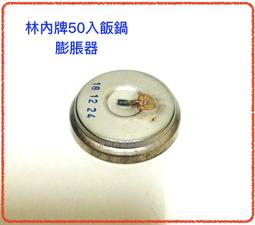 林內 炊飯器60公分收納櫃【RVD-6010】 歷史價格詳細信息