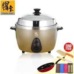 【鍋寶】11人份304不銹鋼電鍋(ER-1110-D/ER-1112-D) 歷史價格詳細信息