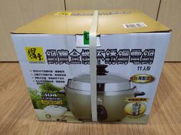 鍋寶 11人份不鏽鋼電鍋(紫色) ER-1110-D 歷史價格詳細信息