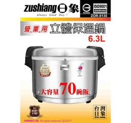 舒活購 愛風情絲750W吹風機 NS-789 隨機附保固貼 歷史價格詳細信息