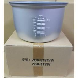 日象18Lamp充電式二合一炫亮探照燈 ZOL-8000D 歷史價格詳細信息