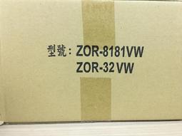 日象立體保溫電子鍋 10人份(ZOR-8101) 有現貨(紅/白2色) 歷史價格詳細信息