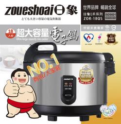 日象8公升不鏽鋼保冰保溫茶桶 ZONI-SP01-8L 歷史價格詳細信息