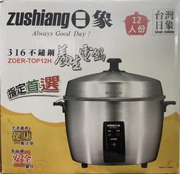 ★百客達電器★【TATUNG 大同】10人份電鍋TAC-10L-D 歷史價格詳細信息