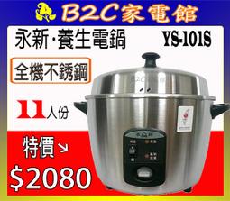304機箱機櫃 鈑金機箱外殼機箱儀器箱體來圖來樣批量製作 歷史價格詳細信息