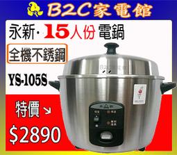 304機箱機櫃 鈑金機箱外殼機箱儀器箱體來圖來樣批量製作 歷史價格詳細信息