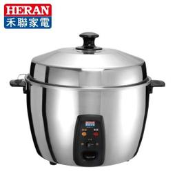 佳茵生活舖~尚朋堂3人份電鍋 SSC-007 內鍋配件全不鏽鋼 台灣製~特價中~另售SSC-11LS 歷史價格詳細信息