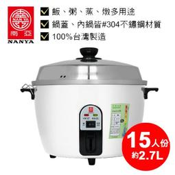 南亞牌 超靜音直排浴室通風扇EF-329/排風扇/抽風機 歷史價格詳細信息