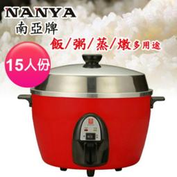 南亞牌 超靜音直排浴室通風扇EF-329/排風扇/抽風機 歷史價格詳細信息