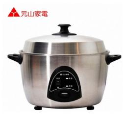 【元山牌】11.5L微電腦蒸汽式防火溫熱開飲機(YS-8361DW) 歷史價格詳細信息