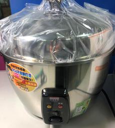 【HERAN禾聯】SCZS-111食品級304全不鏽鋼11人份電鍋 歷史價格詳細信息