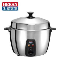 HERAN禾聯 11人份微電腦陶晶球釜智能壓力鍋HPC-11S1 , 9成新 歷史價格詳細信息