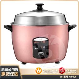 ⚡日日購家電⚡【達新牌】 超靜音輕量型吹風機 白色 TS-2200 歷史價格詳細信息