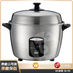 ⚡日日購家電⚡【達新牌】 超靜音輕量型吹風機 白色 TS-2200 歷史價格詳細信息