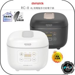 aiwa愛華 多功能電煮鍋 ACP-3526WF 歷史價格詳細信息