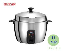 HERAN禾聯 11人份微電腦陶晶球釜智能壓力鍋HPC-11S1 , 9成新 歷史價格詳細信息