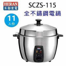 【免運】304不鏽鋼多功能固體研磨器 家用香料調味料研磨瓶廚房佐料調味瓶 歷史價格詳細信息