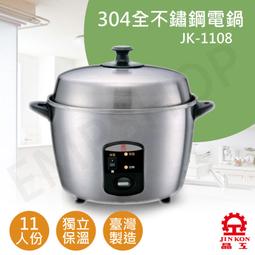 ★打狗生活館★【國際牌Panasonic】奈米水離子吹風機(柔霧銀) EH-NA7M-H 歷史價格詳細信息