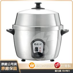 ⚡日日購家電⚡【Dowai多偉】第二代304不鏽鋼氣炸鍋(贈炸桶把手) DA-105 歷史價格詳細信息