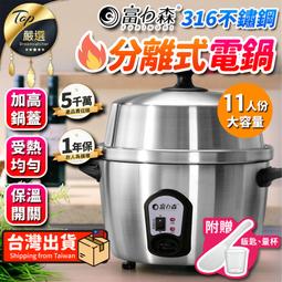 飯匙槍 竄出深土 EP 保存非常好 歷史價格詳細信息
