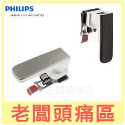 老闆頭痛區~PHILIPS飛利浦吹風機專用吹嘴~適用HP8232.HP8235.HP8248 歷史價格詳細信息