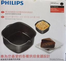 氣炸鍋健康烘培吸油濾紙 歷史價格詳細信息