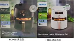 飛利浦氣炸鍋原廠無煙上蓋/握把/煎魚盤HD9940/烘烤鍋HD9925/蛋糕模)(適用HD9642/HD9742) 歷史價格詳細信息