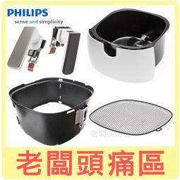 老闆頭痛區~PHILIPS飛利浦 除毛刀/美體刀專用刀片(1組2片)~適用機型BRL170 歷史價格詳細信息