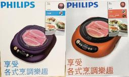 PHILIPS 飛利浦@公司貨@ 【600W RMS功率】 5.1聲道家庭戲院組 HTS3265 ~~【電玩國度】~~可免卡 現金分期 歷史價格詳細信息