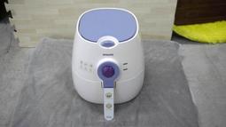 飞利浦空气炸锅 HD9641 9642 9643 9645 9646 9647 接盘 盖配件 歷史價格詳細信息