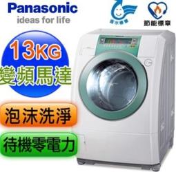 國際牌13.5坪頂級LJ系列R32冷媒變頻冷暖分離式CS-LJ80BA2/CU-LJ80BHA2 歷史價格詳細信息