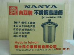 【現貨】南朝爨寶子碑爨龍顏碑 16開毛筆魏碑臨摹原碑帖 附譯文旁註古代經典碑帖善本歷代碑帖隸書楷書 附局部原寸拉頁 爨書 歷史價格詳細信息