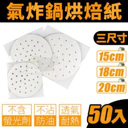 烘焙洞洞板收納墻工具掛板架工具墻掛板墻面洞洞板烘焙工具架套裝~熱賣款！-規格不用 價格不同 歷史價格詳細信息