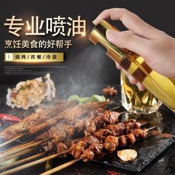 氣壓式噴壺 按壓式連續噴霧 歷史價格詳細信息