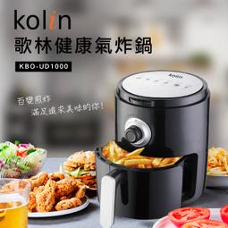 歌林Kolin 2.0L不鏽鋼快煮壺KPK-LN206 歷史價格詳細信息