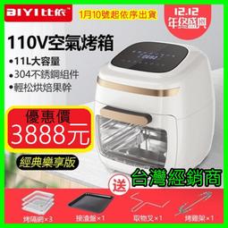110V全自動棉花糖機器 流動擺攤用棉花糖機 商用電動小型兒童家用 歷史價格詳細信息